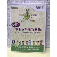 แผ่นแท้ [Wii] Wii de Yawaraka Atama Juku (Japan) (RVL-RYWJ-JPN)