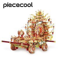 Piececool รถเต้นรำนกฟีนิกซ์จีนปริศนาโลหะ3มิติชุดสร้างโมเดลแบบทำมือชุดตัวต่อสำหรับจิ๊กซอว์