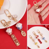 【cw】 New Couple Car Pendant Accessories Keychain Cartoon 【hot】