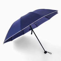 Solid color three-fold umbrella business men and women umbrellas rainy and sunny day dual-use umbrella