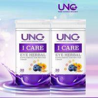 UNC I CARE EYE HERBAL Make Your Eyes Young Again For Better Vision อาหารเสริมบำรุงสายตา ( 2 กระปุก บรรจุ 60 แคปซูล )