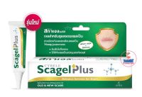 CYBELE Scagel Plus 10g. ซีเบล สกาเจล พลัส (สูตรใหม่)  เจลสำหรับรอยแผลเป็น แผลนูน แผลคีลอยด์ (1หลอด/10กรัม)