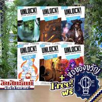 Unlock!: Short Adventures – Flight of the Angel / Secret of Octopus / Awakening of Mummy [บอร์ดเกม Boardgame]