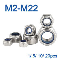 1/5/10/20pcs M2 M2.5 M3 M4 M5 M6 M8 M10 M12 M14 M16 m18 M20 M22 304 สแตนเลสไนลอน Self-lock HEX NUTS Locknut DIN985-cijiha