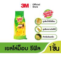 สก๊อตช์-ไบรต์® เยลโล่ม็อบ รีฟิล