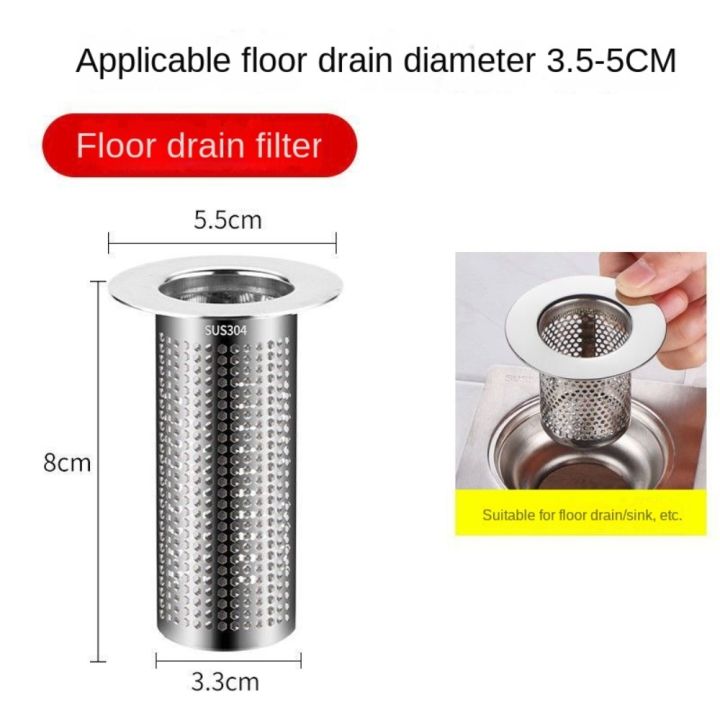 cw-hotx-2pcs-multifunctional-floor-drain-filter-mesh-basket-hair-trap-sink-anti-clog-slag-strainer