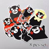 สติ๊กเกอร์ Kumamon สำหรับแล็ปท็อป 8 ชิ้น / ชุด