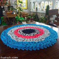 พรมเช็ดเท้า ขนาด 20 นิ้ว แบบคละสี งานแฮนด์เมค งานฝีมือกลุ่มแม่บ้านชุมชน ต.ดอยงาม อ.พาน จ.เชียงราย