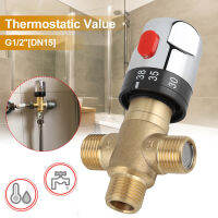 [Ready Stock]Brass Pipe Thermostat Faucet Thermostatic Mixing Valve 3-Way Brass Mixing Valve Bathroom Water Temperature Control Faucet