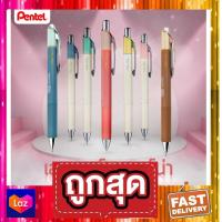 ปากกา Pentel Energel Clena รุ่น BLN74L และ BLN75L ขนาดหัวปากกา 0.4 และ 0.5 MM สีสันสดใส น่ารัก ไม่เหมือนใคร เครื่องเขียน