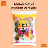 [EXP:06/23] Tenkei Red Bean &amp; Chestnut Dorayaki - โดรายากิ มินิ สอดไส้ถั่วแดง และ สอดไส้เกาลัด 265 กรัม