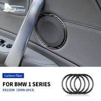 สติกเกอร์สำหรับ BMW 1ชุด E81 E82 E87 E88 2008-2013อุปกรณ์เสริมลำโพงประตูรถแหวนเสียงตกแต่งตกแต่งภายใน