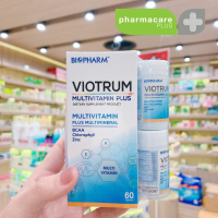 VIOTRUM MULTIVITAMIN PLUS ไบโอฟาร์ม ไวโอทรัม มัลติวิตามินพลัส  ?ของเเถมในกล่อง?