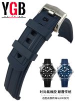 2023✺✈ YGB Fluorine Rubber Watch Strap Suitable for Omega Gaxin Seamaster 300 Ocean Universe AT150 Waterproof 19 20mm