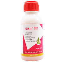 Wufengamine Fresh Ester 2-6ส่งเสริมการแบ่งเซลล์การงอกของต้นกล้าที่แข็งแกร่งเครื่องควบคุมการเจริญเติบโตของผลไม้ตัวควบคุมการเจริญเติบโตของแมลงไฟฟ้าทางการเกษตร