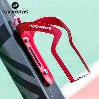 ROCKBROS ที่วางขวดน้ำบนจักรยานถ้วยน้ำหนึ่งชิ้นอะลูมินัมอัลลอยจักรยานเสือภูเขาที่มีน้ำหนักเบาชิ้นส่วนจักรยานเสือหมอบ