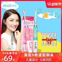 Saijia แปรงสีฟันไฟฟ้าสำหรับเด็ก,EK6zhao30อัตโนมัติเต็มรูปแบบผมนุ่มกันน้ำได้สำหรับเด็กทารกที่บ้าน