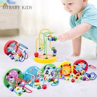 【CC】℡✗❅  Kids Bead Wire Maze Coaster Toddler Early Educational Puzzles for Children infant