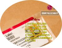 อะไหล่ของแท้แอลจี/LG/EBR76223807/ แผงซัพแอร์แอลจี/EBR76223807/Eeprom แอร์แอลจี/ใช้งานได้หลายรุ่น