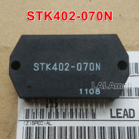 1pc STK402-070N STK402 070N STK 402-070N Audio Power Amplifier Module