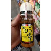 มาใหม่? ญี่ปุ่น น้ำสลัด งา รส ส้มยูสุ // dressing goma yuzu taste 220ml?งา ส้มยูสุ