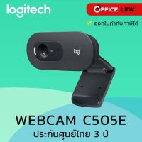 Webcam เว็บแคม Logitech C505e C505E c505e HD BUSINESS  รับประกันศูนย์ไทย 3 ปี - by Office Link