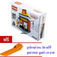 ND THAILAND ของเล่นเด็กชุดตัวต่อเลโก้ร้านค้า HSANHE MINI STREET 6404