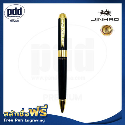 ปากกาสลักชื่อฟรี JINHAO X250 ปากกาลูกลื่น จินห่าว ด้ามโลหะ ขนาด 0.7 mm. หมึกน้ำเงิน - JINHAO X250 Ballpoint Pen 0.7 mm. Blue Ink Refill