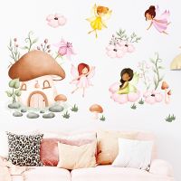 Watercolor Cartoon Fairys Garden and plants Wall Stickers Flower Mushroom Wall Decals for Baby Girl Nursery Room Bedroom Decor Stickers