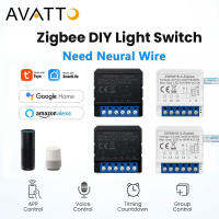 Avattto Tuya Zigbee โมดูลสวิตซ์  ที่มี1/2/3/4แก๊งควบคุมสองทาง Neutral Line จำเป็นชีวิตสมาร์ทสมาร์ทโฮมขัดจังหวะทำงานสำหรับบ้าน Alexa G-Oogle