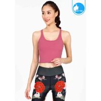 IBY - Yoga Sport Crop With Bra Cropped - สีชมพูตุ่น