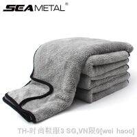 hot【DT】┅  75x35 60x40cm Microfiber Car Fast Drying Cleaning Extra Soft Absorption Accessorie