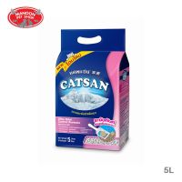 ? { ส่งฟรี } ?   CATSAN Ultra Odor Control Formula 5L สูตรควบคุมกลิ่น ขนาด 5 ลิตร  บริการเก็บเงินปลายทาง