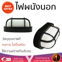 โปรโมชันพิเศษ โคมไฟ  ไฟผนังนอก LED STORM-OV/B 10W WARMWHITE BEC พลาสติก สีดำ ให้ความสว่างทั่วบริเวณ วัสดุคุณภาพดี ทนทาน ไม่เป็นสนิม โคมไฟภายนอก โคมไฟนอกบ้าน โคมไฟติดภายนอก Outdoor Wall Lamp จัดส่งฟรี ทั่วประเทศ