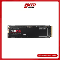 1 TB SSD M.2 PCIE 4.0 SAMSUNG 980 PRO By Speed Gaming