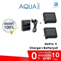 Dual USB Charger AHDBT-401 + Battery x 2 แบตเตอรี่ x 2 GoPro Hero 4 Black / Silver