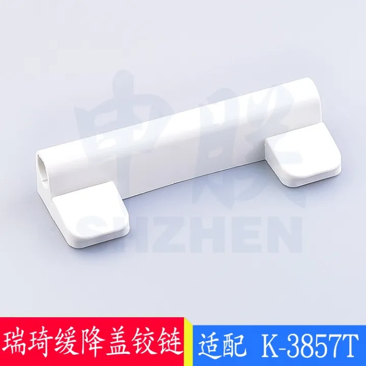 Kohler toilet accessories toilet cover buffer damper 3857T hinge screw