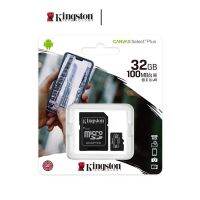 ขายเหมือนเค้กร้อน ✧Memory Card Micro SD 32GB ( kingston ) ของแท้รับประกันศูนย์ ใช้ได้กับeken h9rกล้องติดรถยนต์ipcamมือถือ☼