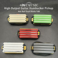 Hot Rail 2-Dual Blade กีตาร์ไฟฟ้าเอาต์พุตสูง18K Track Type 4-Coil Humbucker Pickup สีดำ สีขาวงาช้างสีเขียวสีแดงสีม่วง