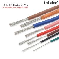 2M/5M UL1007 Wire 30/28/26/24/22/20/18/16 AWG Insulation Tinned Cable 300V