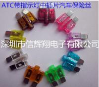 【DT】hot！ Middle Size Automotive Fuse With Indicator Lamp 5A 10A 15A 20A 25A 30A 35A 40A Medium Fusing indication