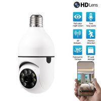 E27 Bulb Surveillance Camera Night Vision Full Color Automatic Human Tracking 4x Digital Zoom Video Indoor 200W Security Monitor