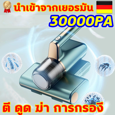 ⚡️30000Pa⚡️ เครื่องดูดไรฝุ่นที่นอน เครื่องดูดกำจัดไรไร้สาย2000mAh 36dbกำจัดไรฝุ่น ที่นอน เบาะผ้า ผ้านวม เครื่องกำจัดไรฝุ่น เครื่องดูดไรฝุ่นพ