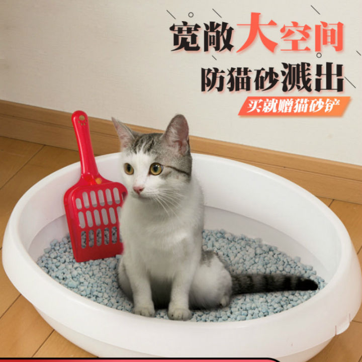 japanese-cat-litter-box-small-training-cats-litter-semi-closed-self-cleaning-shovel-lettiera-gatto-chiusa-pet-products-mm60msp