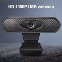 สินค้าขายดี!!! 1080P USB HD กล้องไมโครโฟนไดร์เวอร์เว็บแคมสำหรับเว็บแคมออนไลน์การสอน Live Broadcast ทำงานและสำนักงานอัพเกรดรุ่น ที่ชาร์จ แท็บเล็ต ไร้สาย เสียง หูฟัง เคส ลำโพง Wireless Bluetooth โทรศัพท์ USB ปลั๊ก เมาท์ HDMI .