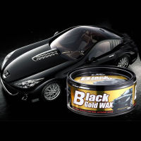 【cw】300G Automobile Polishing Wax True Color Black Gold Wax Car Maintenance Scratch Repair Polishing Wax Auto Supplies Toolshot