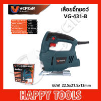 VERGIN เลื่อยจิ๊กซอว์ VG-431-B