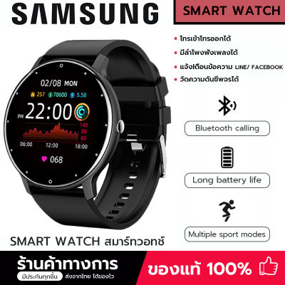 Samsung นาฬิกา smart watch แท้ สมาร์ทวอทช์ แท้ สมาทวอชของแท้2023 วัดออกซิเจนในเลือด SpO2 นาฬิกาวัดความดัน IP67 นาฬิกากันน้ำ ใช้ได้กับระบบ Android ios