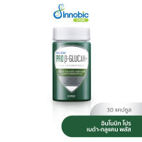 Innobic อินโนบิก โปร เบต้า-กลูแคน พลัส (ผลิตภัณฑ์เสริมอาหาร)  30 แคปซูล