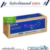 Epson AL-M400 ของเเท้ Original รุ่น C13S050698 Epson For WorkForce AL-M400, AL-M400N, AL-M400DN